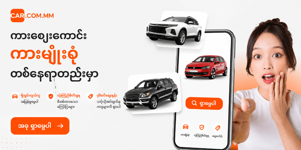 Used Cars Banner